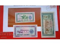 Банкноти сет Албания