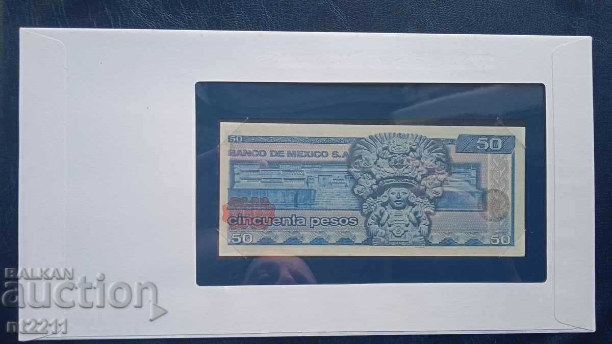 Banknote 50 pesos Mexico with price 14.99 BGN | € 7.66 Banknote 50 pesos Mexico with price 14.99 BGN | € 7.66
