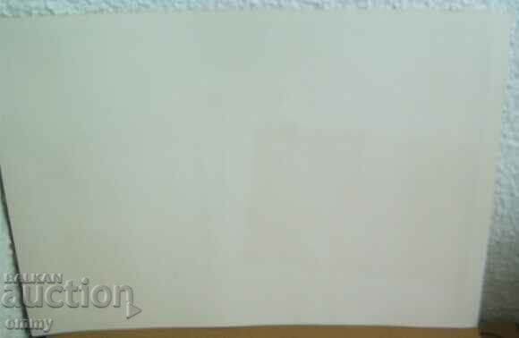 Auction  Unfilled report from the time of Sotsa - XII Congress of the BKP