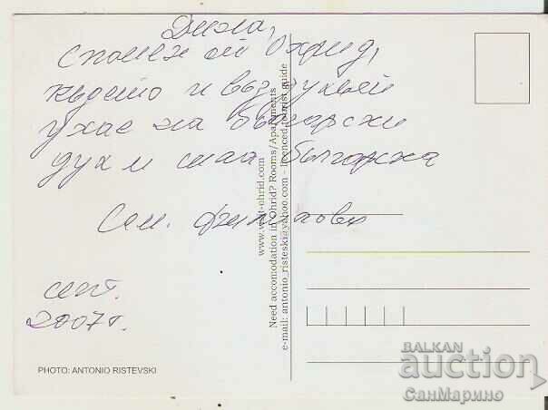 Ohrid Card 2* with price 0.80 BGN | € 0.41 Ohrid Card 2* with price 0.80 BGN | € 0.41