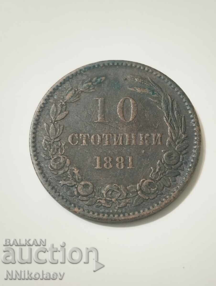 10 cenți 1881 Gologan negru cu preț 45.00 BGN | € 23.01