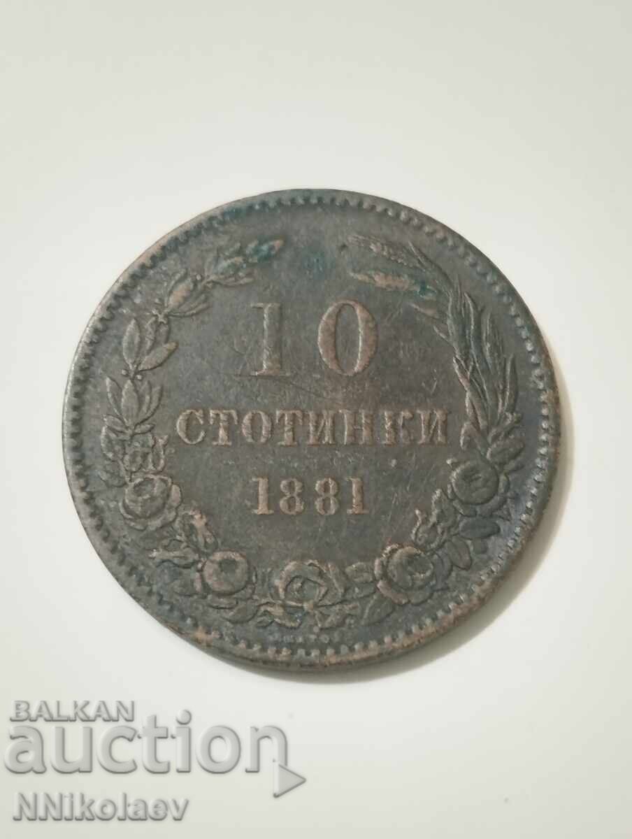 10 стотинки 1881 г. Черен гологан