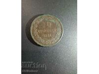 10 стотинки 1881г. Черен гологан