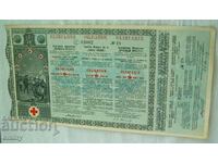 Obligațiune „Crucea Roșie” bulgară pentru 20 de leva de aur