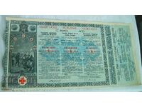 Obligațiune „Crucea Roșie” bulgară - 20 leva de aur, 1912