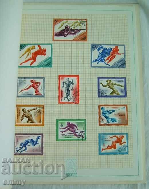 Auction Album with postage stamps Sport and Tourism, USSR 1980s, 100 pcs Auction Album with postage stamps Sport and Tourism, USSR 1980s, 100 pcs