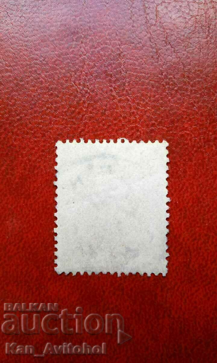 Great Britain 1912 George V II type mirror watermark with price 20.00 BGN | € 10.23 Great Britain 1912 George V II type mirror watermark with price 20.00 BGN | € 10.23