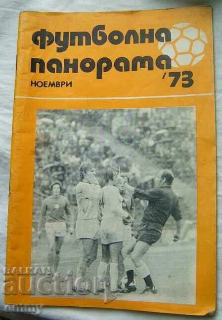 Футбол - "Футболна панорама" 1973 ноември