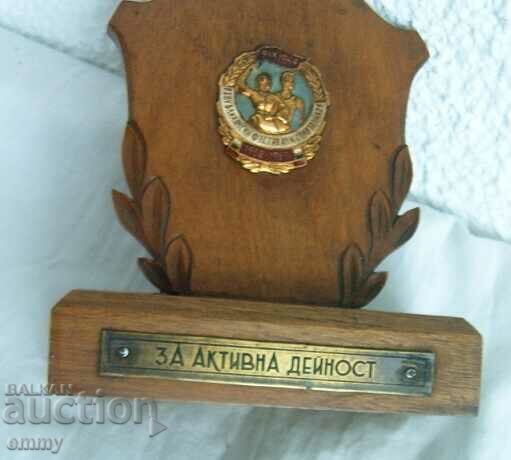 Wooden plaque "For active activity" award, Spartakiad 1958 with price 20.00 BGN | € 10.23 Wooden plaque "For active activity" award, Spartakiad 1958 with price 20.00 BGN | € 10.23