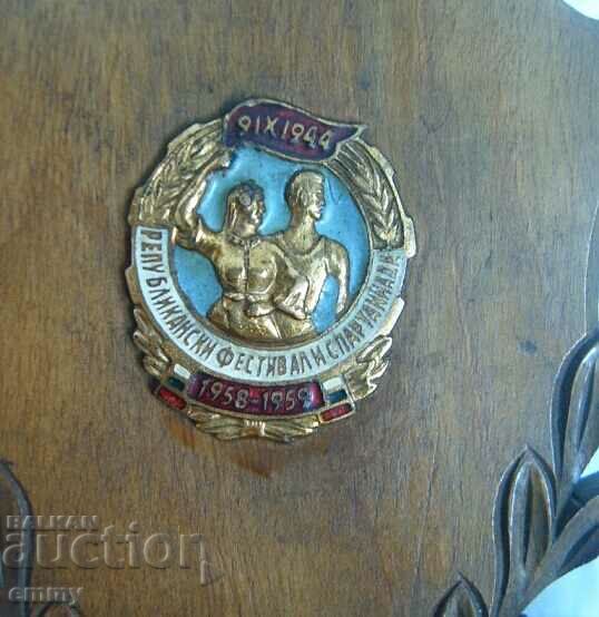 Wooden plaque "For active activity" award, Spartakiad 1958 - 5 Wooden plaque "For active activity" award, Spartakiad 1958 - 5