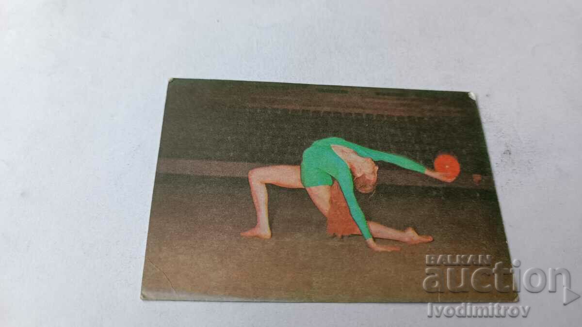 Календарче Състезателка по худож. гимнастика с топка 1981