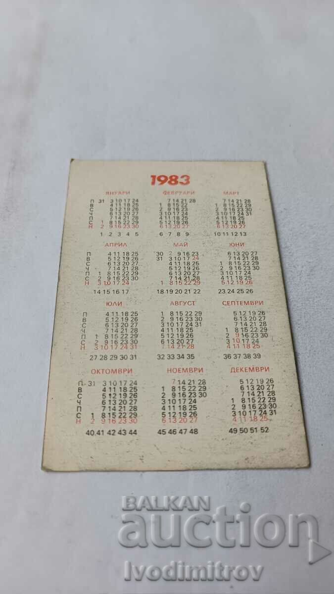 Calendar Three female athletes. gymnastics 1983 with price 0.65 BGN | € 0.33 Calendar Three female athletes. gymnastics 1983 with price 0.65 BGN | € 0.33