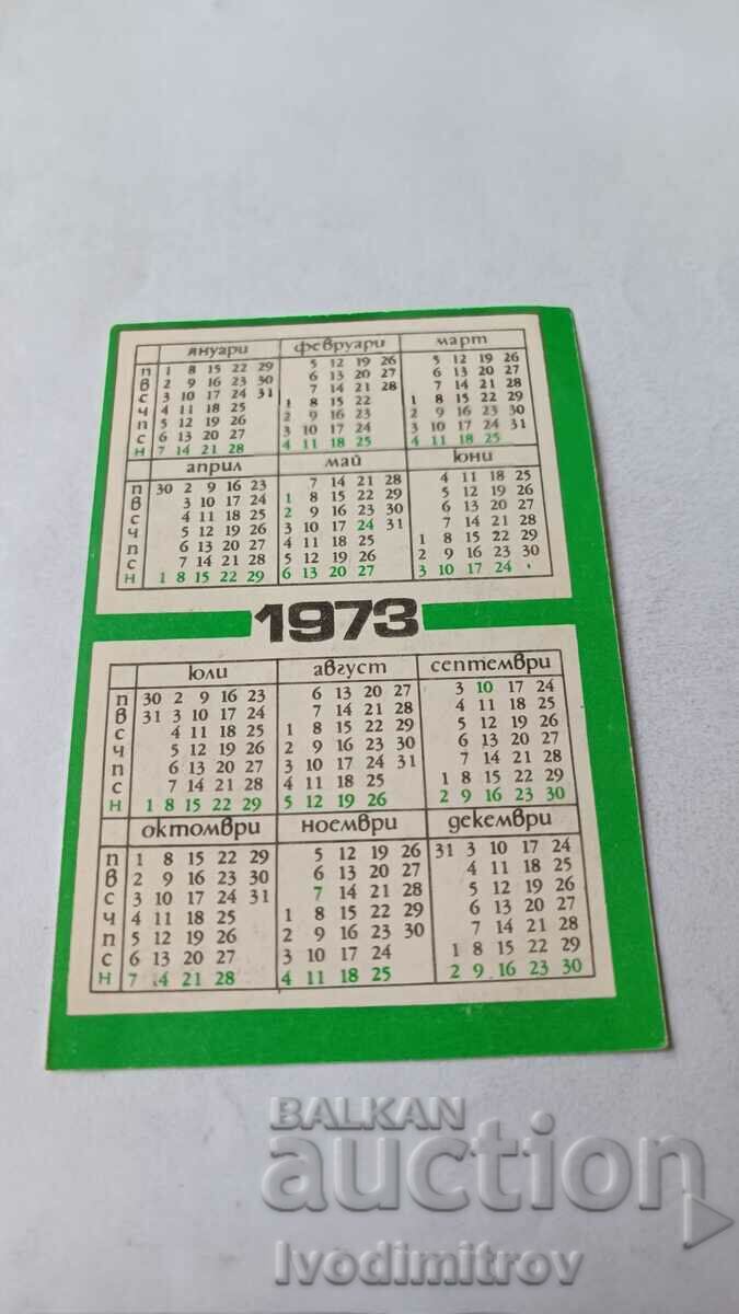 Ημερολόγιο Κρατική Λοταρία 1973 με τιμή 0.65 BGN | € 0.33 Ημερολόγιο Κρατική Λοταρία 1973 με τιμή 0.65 BGN | € 0.33