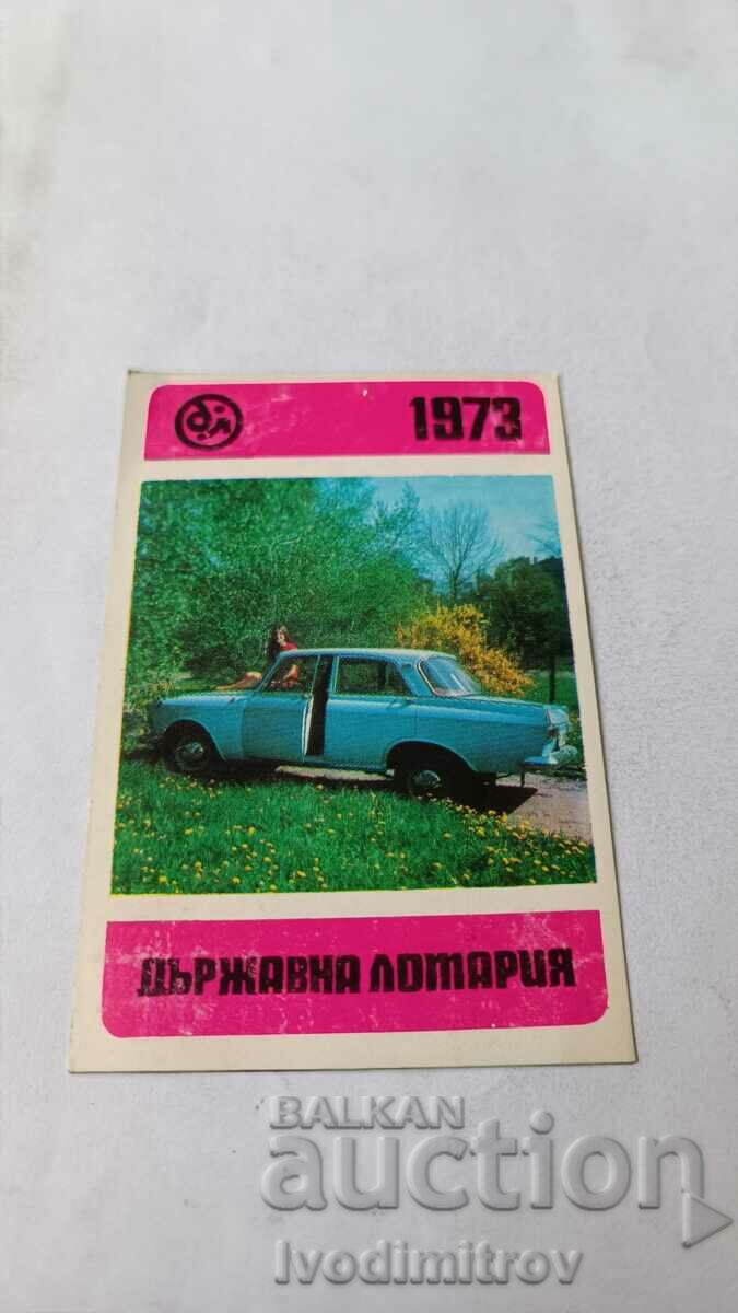 Ημερολόγιο Κρατική Λοταρία 1973