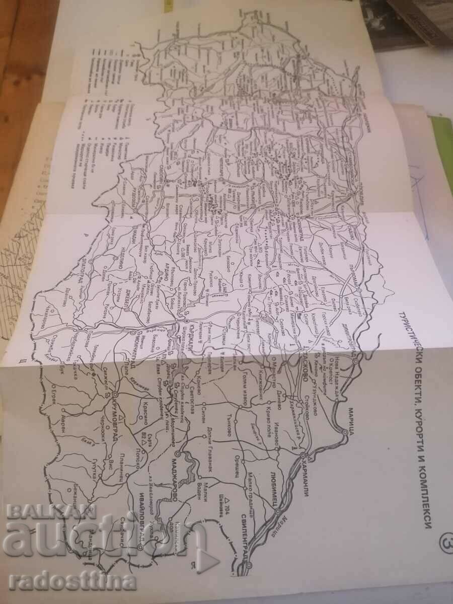 Auction  Rhodopes Ivan Brambarov