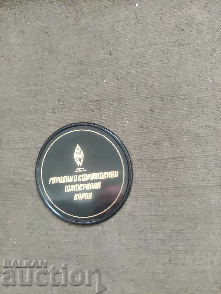 Καύσιμα και οικοδομικά υλικά Βάρνα