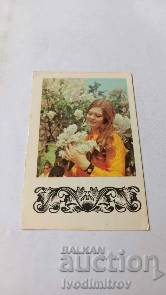 Календарче Младо момиче и бял люляк 1975