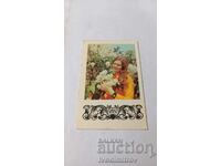 Calendar Young girl and white lilac 1975