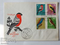 Bulgarian First Day Postal Envelope 1965 PP 13