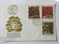 Plic poștal bulgar pentru prima zi 1964 PP 13