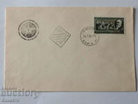 Plic poștal bulgar pentru prima zi 1962 PP 13