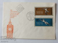Plic poștal bulgar pentru prima zi 1966 PP 13