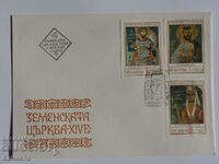 Plic poștal bulgar pentru prima zi 1976 PP 14