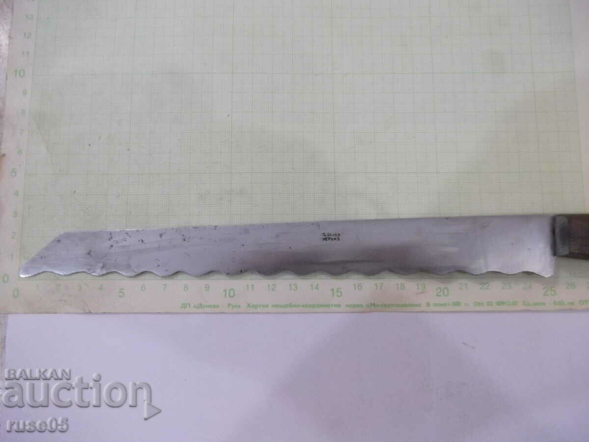 Knife "P.Denev" for bread from soca with wooden cleavers with price 15.00 BGN | € 7.67 Knife "P.Denev" for bread from soca with wooden cleavers with price 15.00 BGN | € 7.67