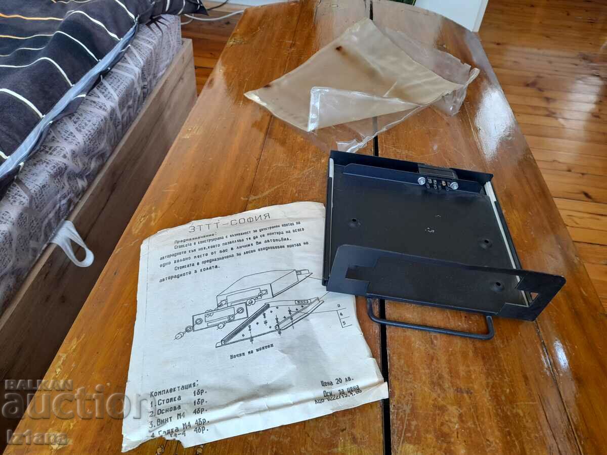 Стара стойка,шейна за автомобилно радио с цена 60.00 лв. | € 30.68 Стара стойка,шейна за автомобилно радио с цена 60.00 лв. | € 30.68