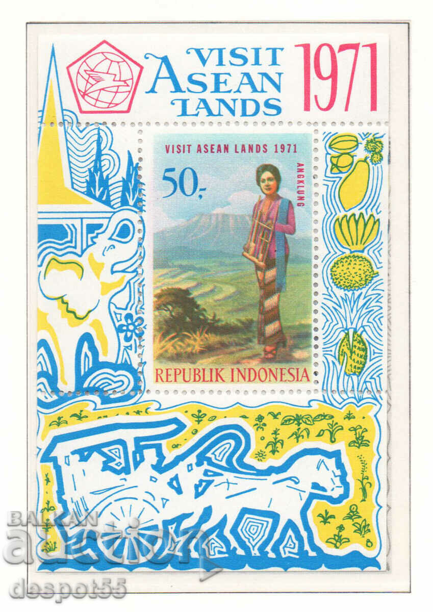 1971. Indonesia. Year of Visits to ASEAN. Block.