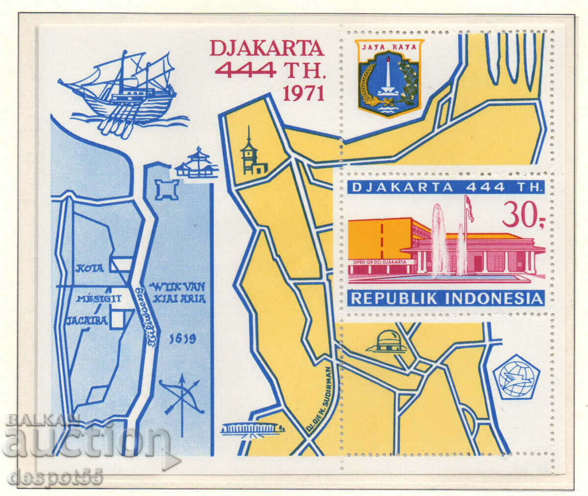 1971. Ινδονησία. 444η επέτειος της Τζακάρτα. ΟΙΚΟΔΟΜΙΚΟ ΤΕΤΡΑΓΩΝΟ.