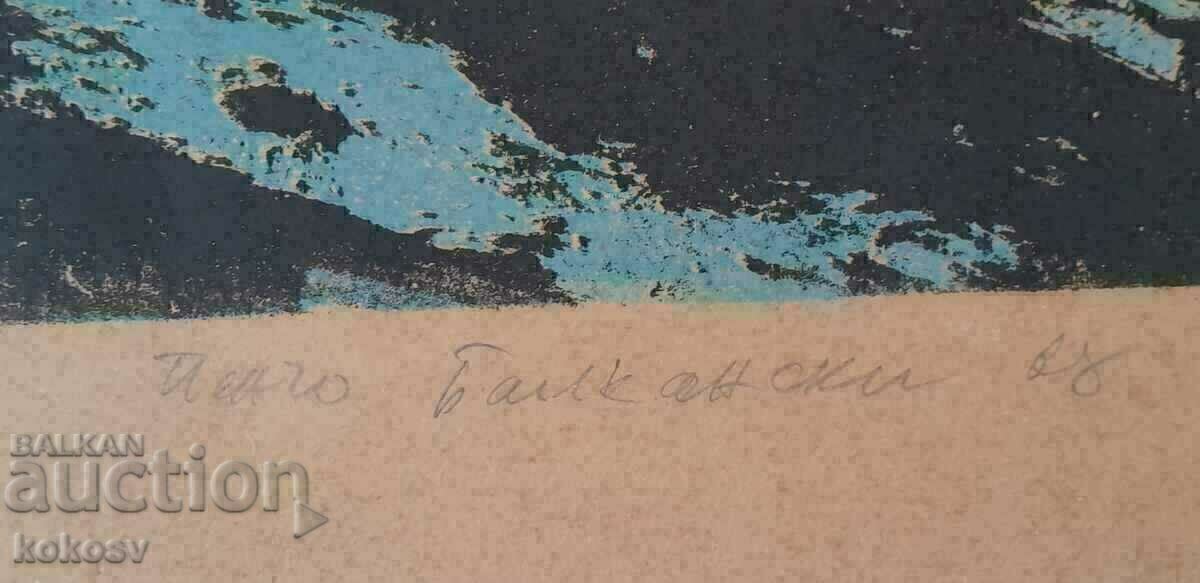 Pencho Balkanski, Litografie - nunta troiană - 6
