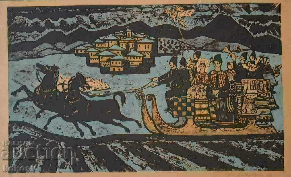 Pencho Balkanski, Lithography - Trojan wedding Pencho Balkanski, Lithography - Trojan wedding
