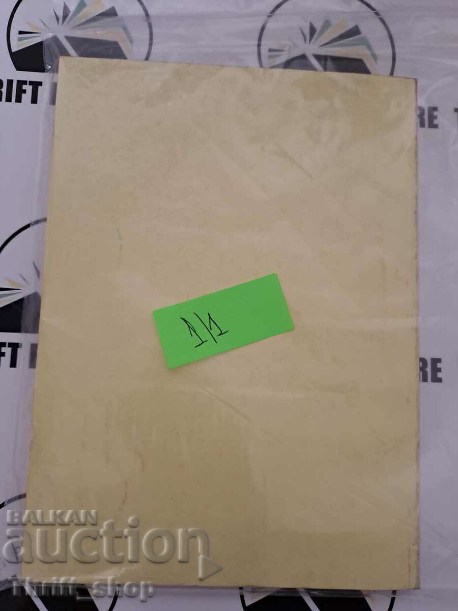 Auction General Danail Nikolaev Kalcho K. Kalchev Auction General Danail Nikolaev Kalcho K. Kalchev