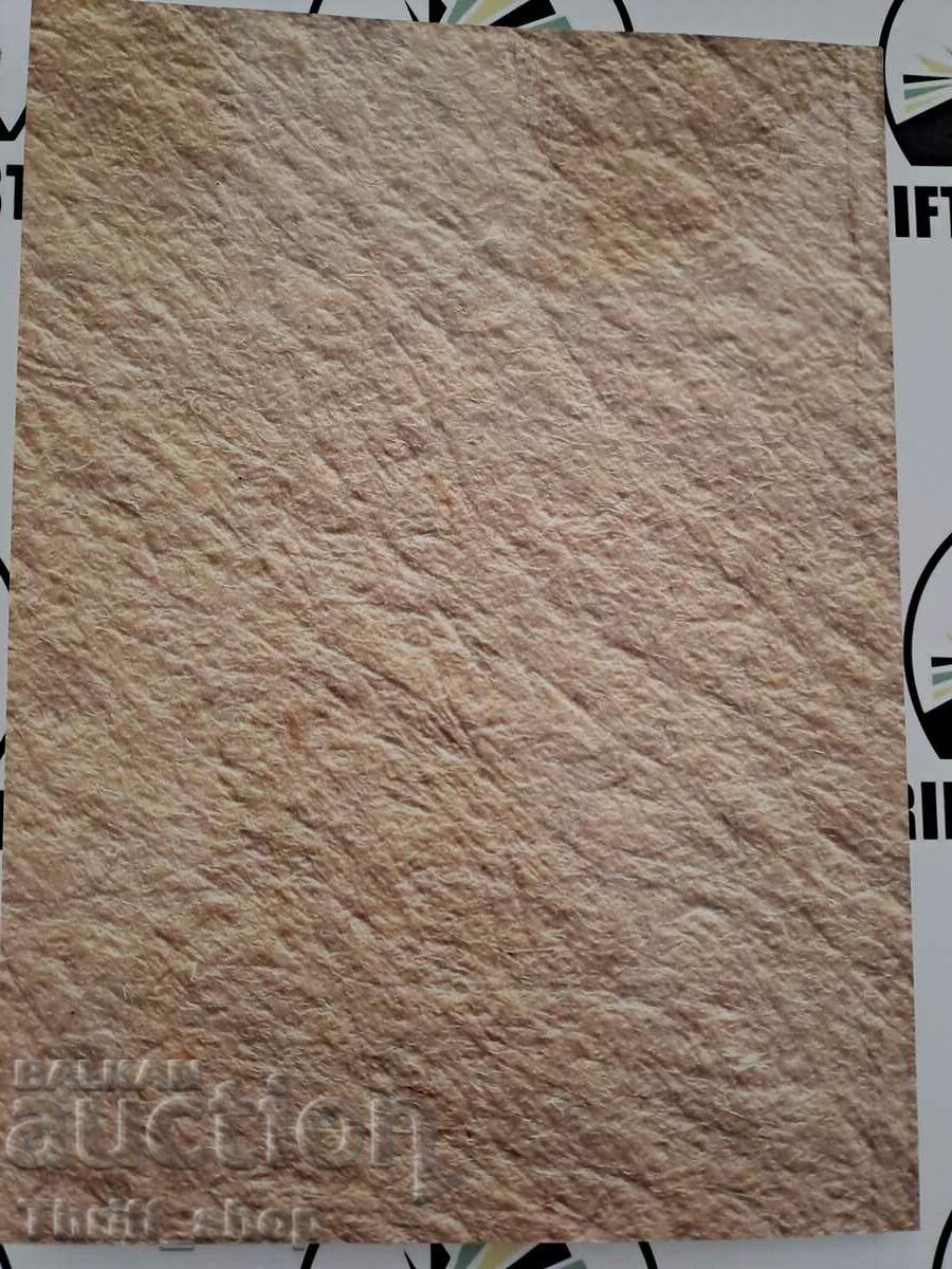 Bucharest - places and personalities of the Bulgarian emigration with price 22.22 BGN | € 11.36 Bucharest - places and personalities of the Bulgarian emigration with price 22.22 BGN | € 11.36