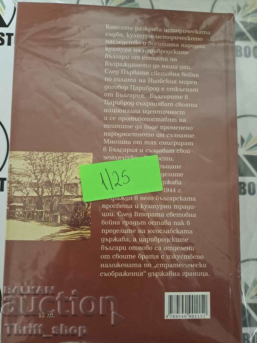 Licitație Bulgarii din Tsaribrod Stoyan Rajchevski Licitație Bulgarii din Tsaribrod Stoyan Rajchevski