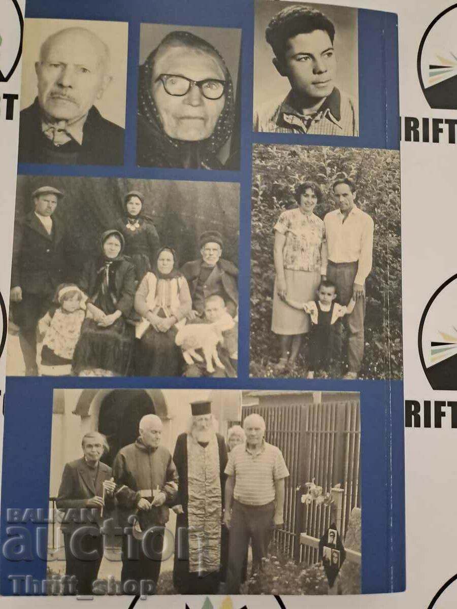 Licitație Mai puternic decât răul, nedespărțit de credința + dorința lui Licitație Mai puternic decât răul, nedespărțit de credința + dorința lui