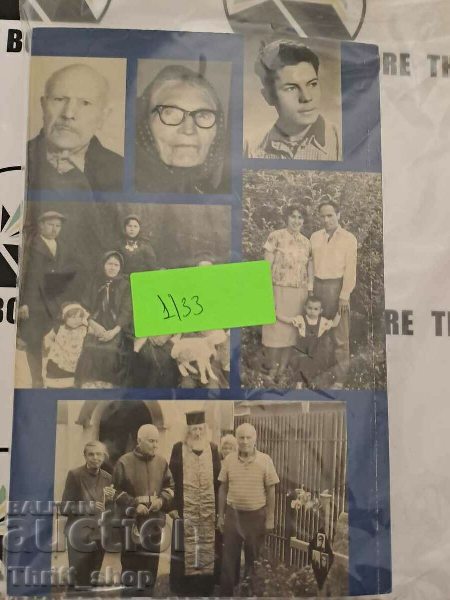 Livrarea Mai puternic decât răul, nedespărțit de credința + dorința lui Livrarea Mai puternic decât răul, nedespărțit de credința + dorința lui