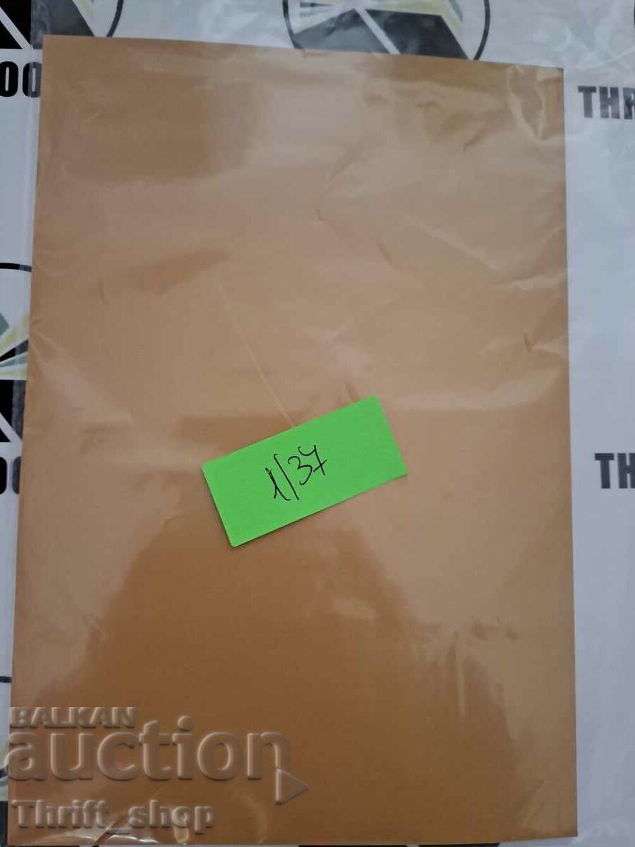 Livrarea Istoria slavo-bulgară - 2 ideea națională neîmplinită Livrarea Istoria slavo-bulgară - 2 ideea națională neîmplinită