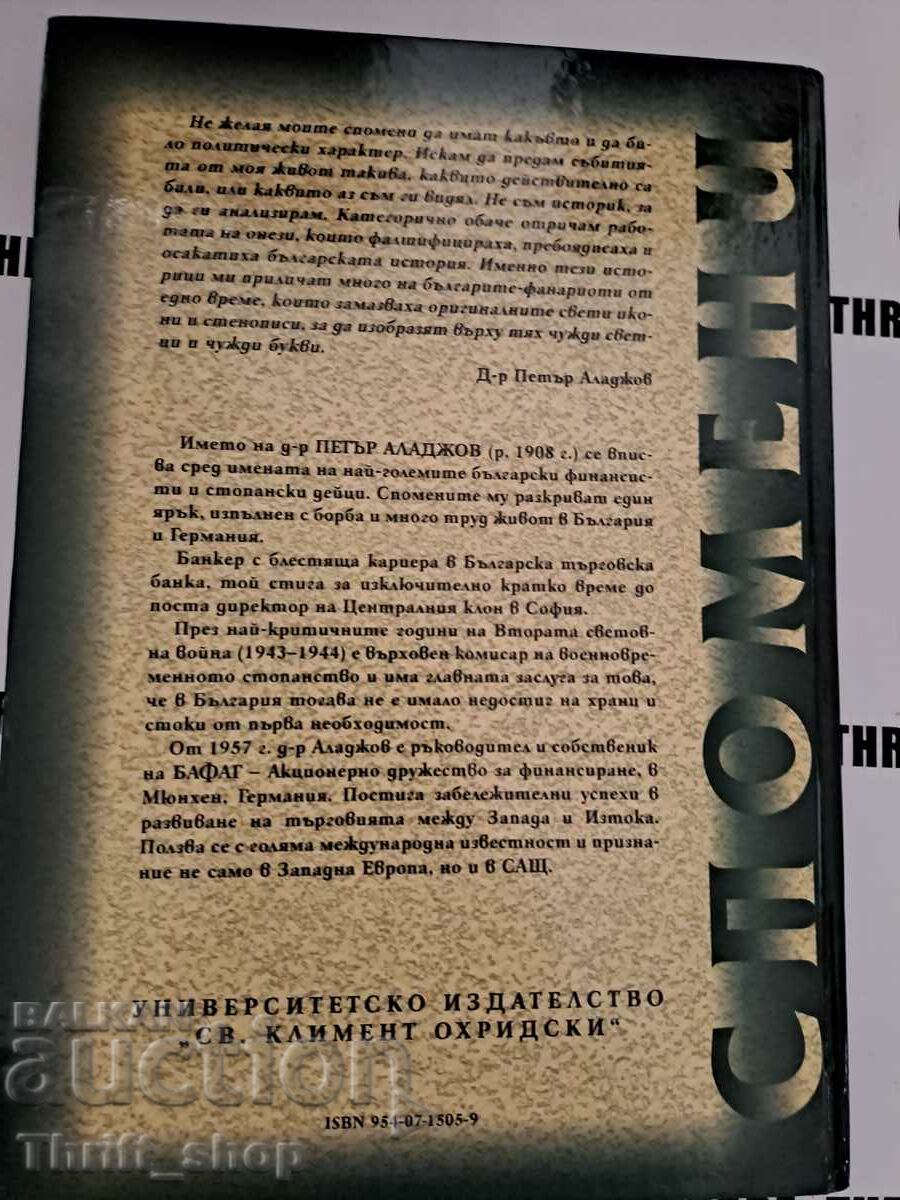 Auction High Commissioner A Life in the Service of the Economy Peter A Auction High Commissioner A Life in the Service of the Economy Peter A
