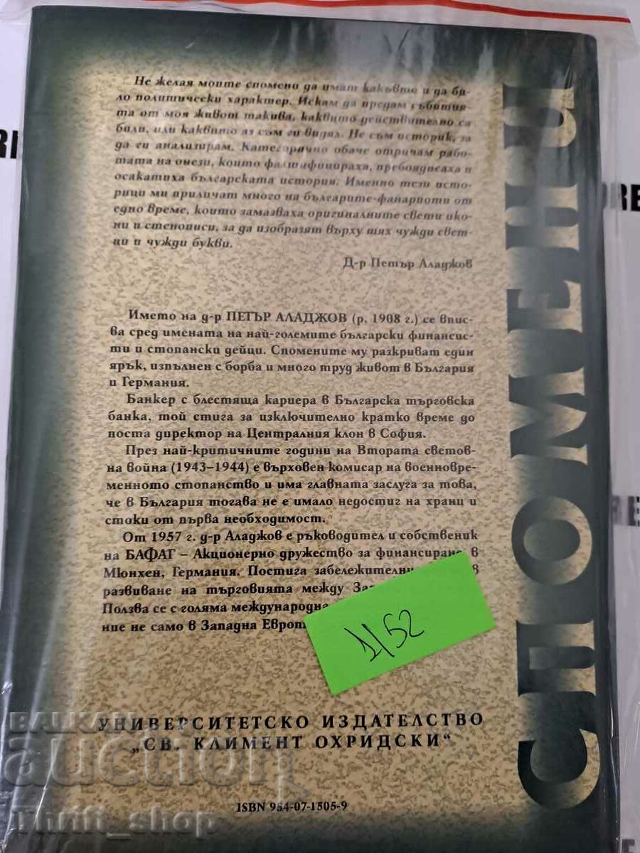 Delivery of High Commissioner A Life in the Service of the Economy Peter A Delivery of High Commissioner A Life in the Service of the Economy Peter A