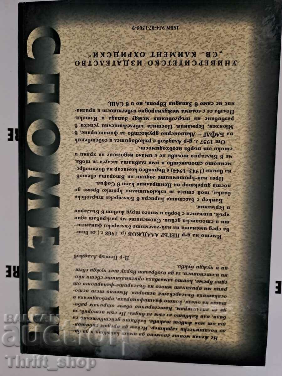 Auction High Commissioner A Life in the Service of the Economy Peter A Auction High Commissioner A Life in the Service of the Economy Peter A