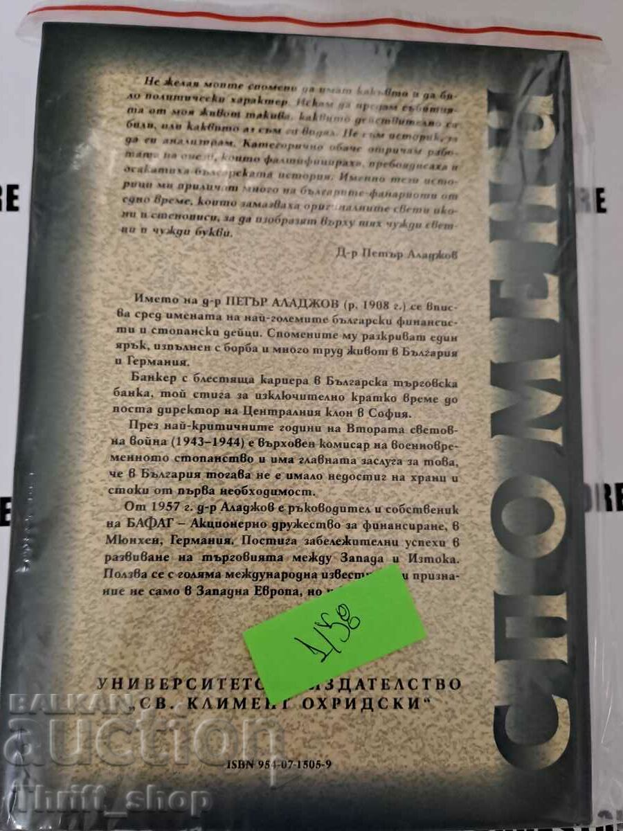 Delivery of High Commissioner A Life in the Service of the Economy Peter A Delivery of High Commissioner A Life in the Service of the Economy Peter A