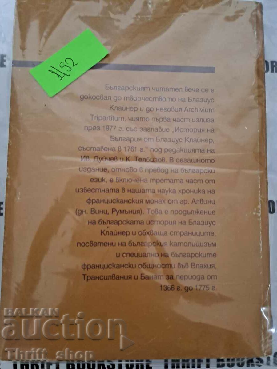 Auction Chronicle of Bulgarian Franciscanism Auction Chronicle of Bulgarian Franciscanism