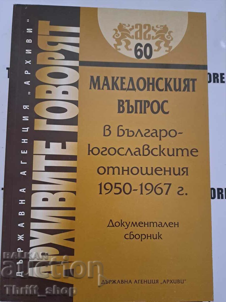The Macedonian question in Bulgarian-Yugoslav relations (1944-1