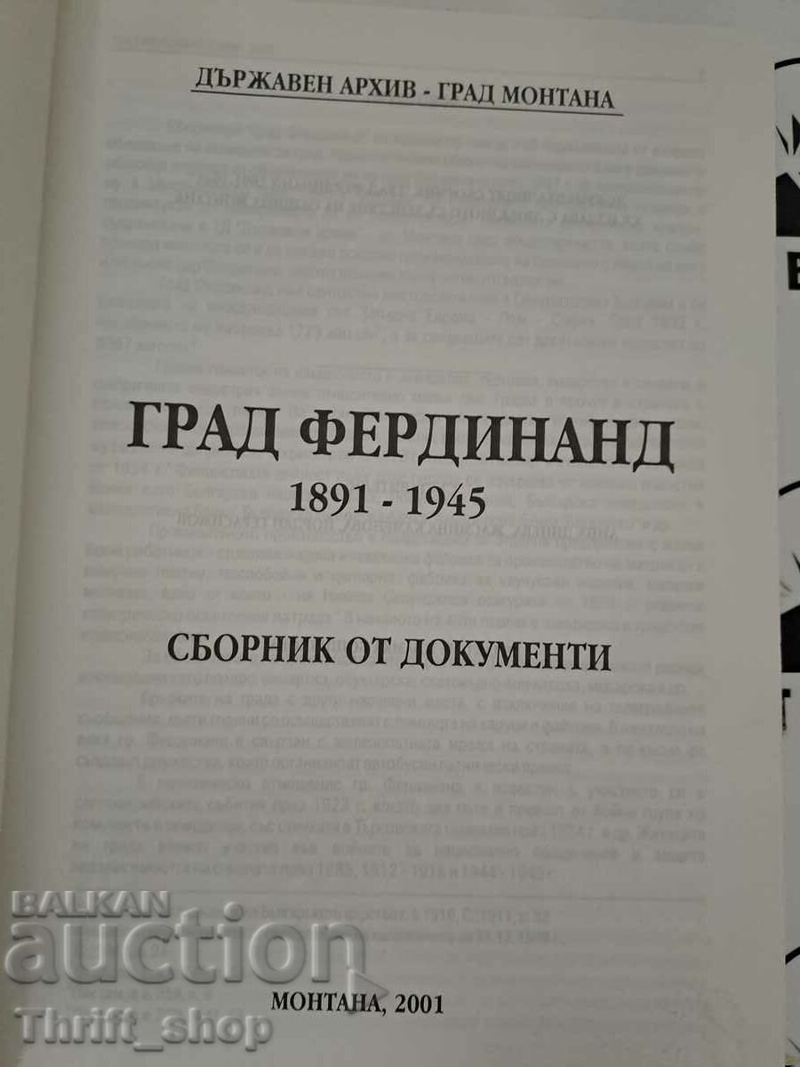City of Ferdinand 1891-1945 Collection with price 44.44 BGN | € 22.72 City of Ferdinand 1891-1945 Collection with price 44.44 BGN | € 22.72