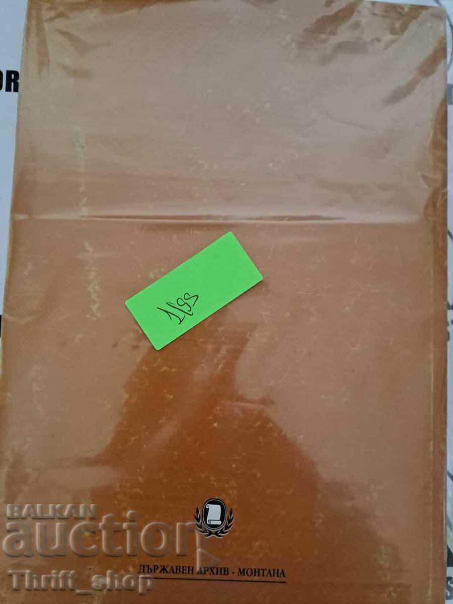 Auction City of Ferdinand 1891-1945 Collection Auction City of Ferdinand 1891-1945 Collection