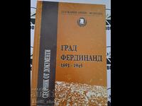 Град Фердинанд 1891-1945 Сборник