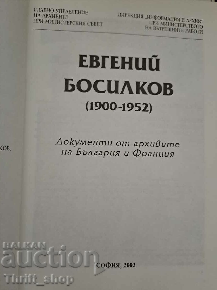 Evgeny Bosilkov (1900-1952) Documents from the archives of Bulgar with price 20.00 BGN | € 10.23 Evgeny Bosilkov (1900-1952) Documents from the archives of Bulgar with price 20.00 BGN | € 10.23