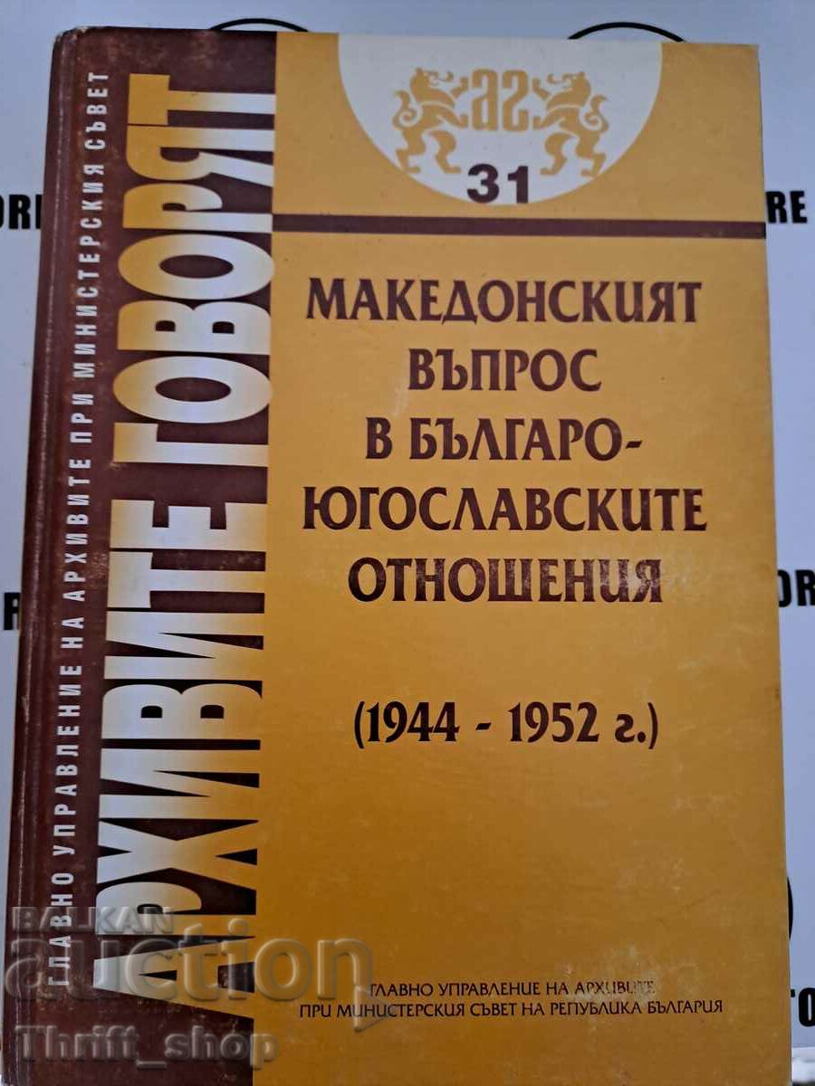 The Macedonian question in Bulgarian-Yugoslav relations